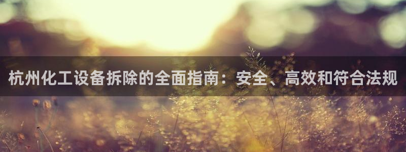 新宝gg一创造奇迹代理