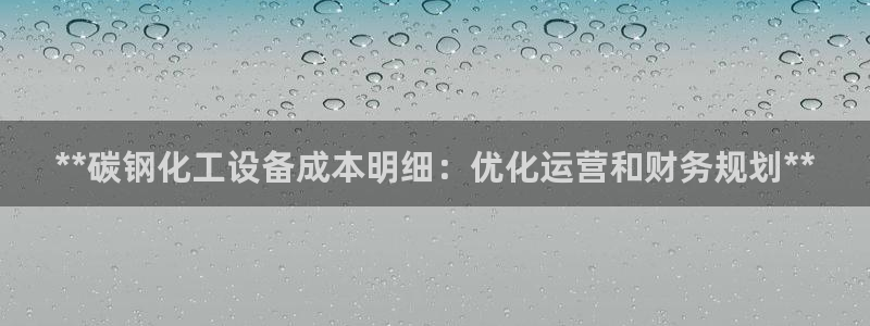 新宝gg创造奇迹会员注册登录