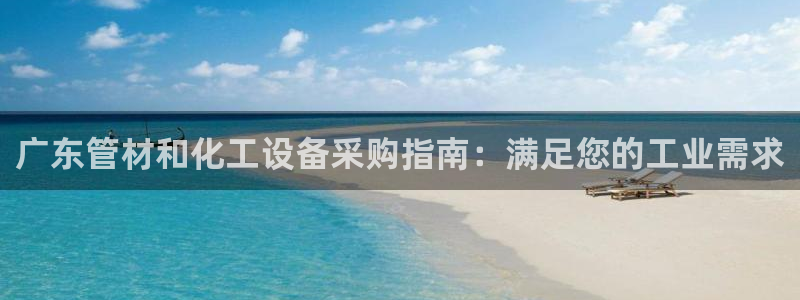 新宝gg被抓