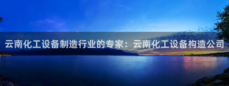 新宝gg登录测速中心