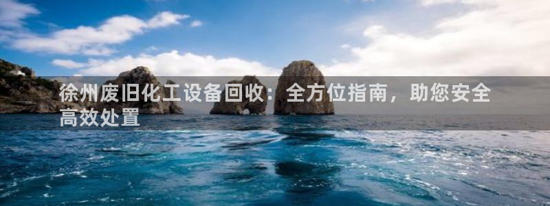 新宝gg—创造奇迹官网登录