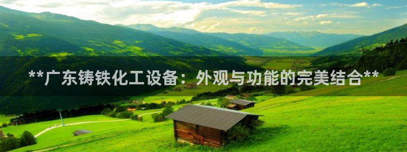 新宝gg创造奇迹登录注册入口