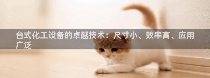 新宝GG创奇迹