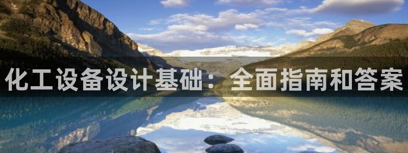 新宝gg创造奇迹平台注册登录