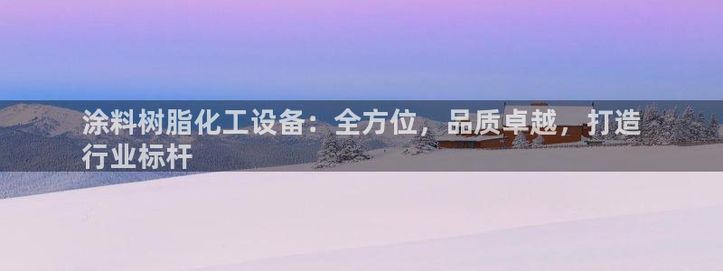 新宝gg账号注册平台