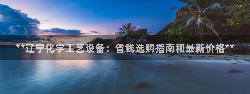 新宝gg登录不上去了