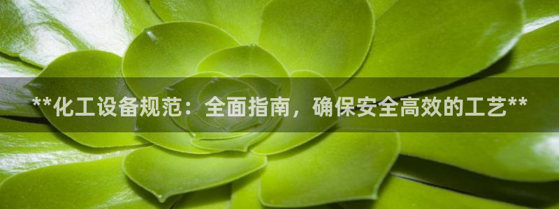 新宝gg创造奇迹平台怎么样