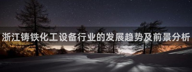 新宝gg—创造奇迹代理注册