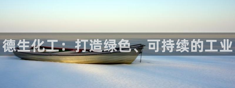 新宝GG平台登录注册