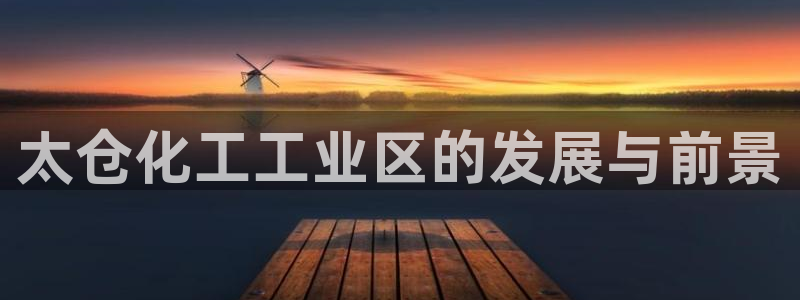 新宝gg6—创造奇迹官方登录