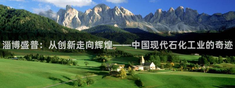 新宝gg平台—创造奇迹